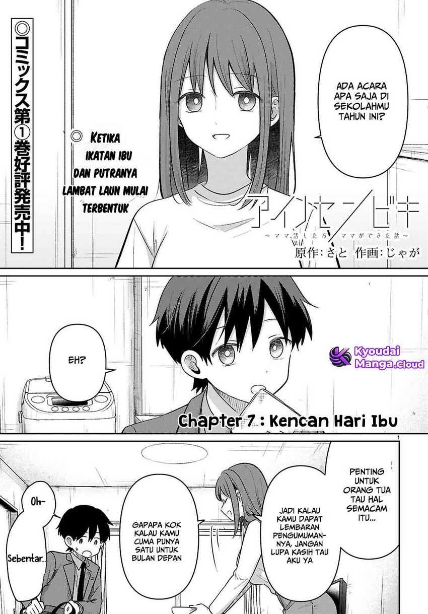 Ai no Senbiki ~Mamakatsu Shitara Mama ga Dekita Hanashi~ Chapter 07 Image 1
