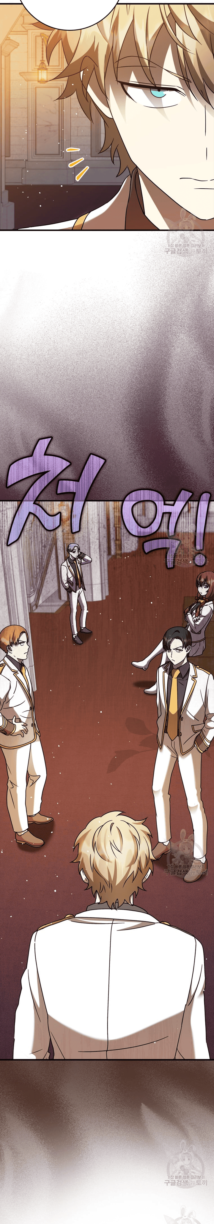 The Demon Prince goes to the Academy Chapter 21 Image 12