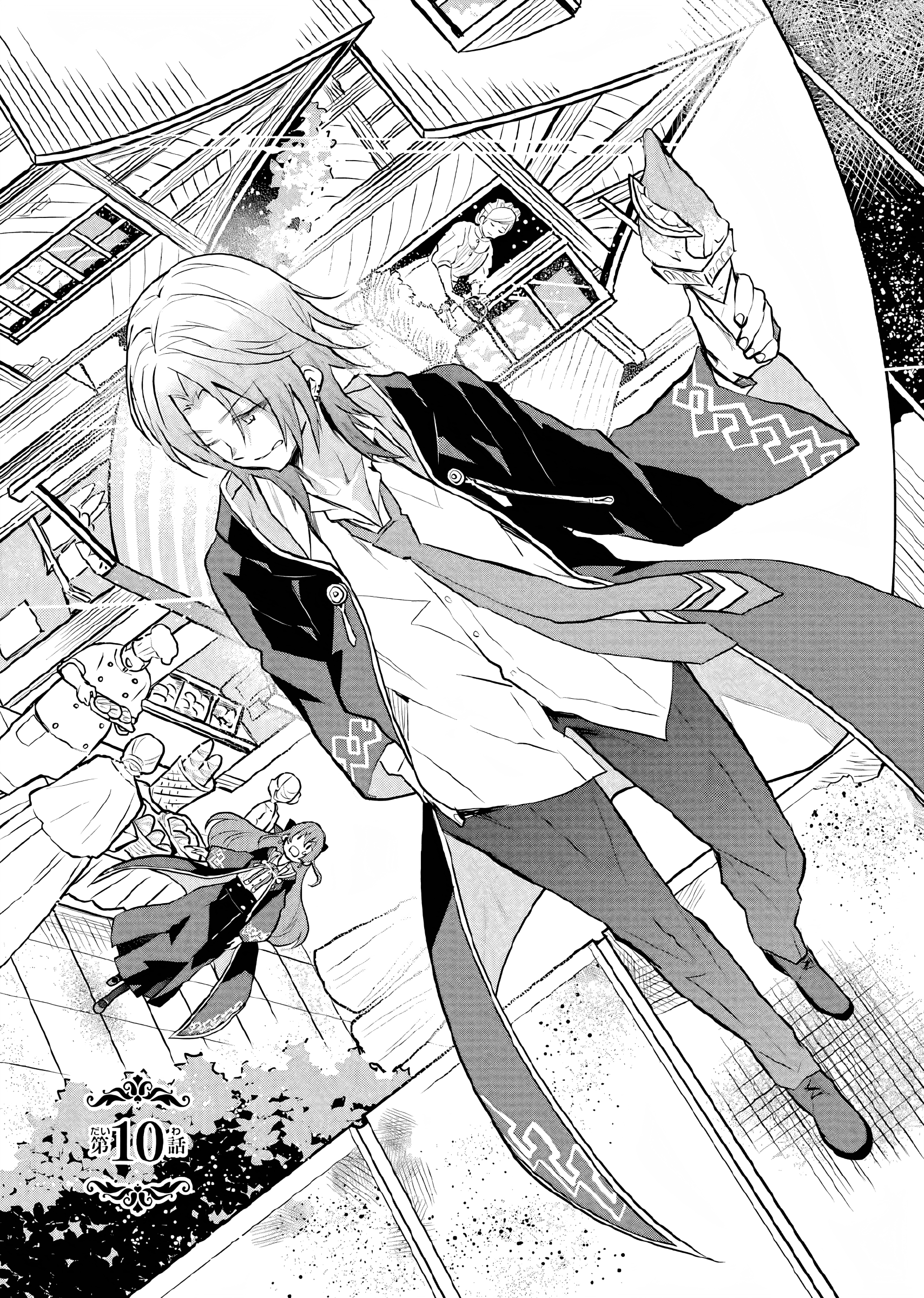 Maydare Tensei Monogatari: Kono Sekai de Ichiban Warui Majo Chapter 10 Image 3