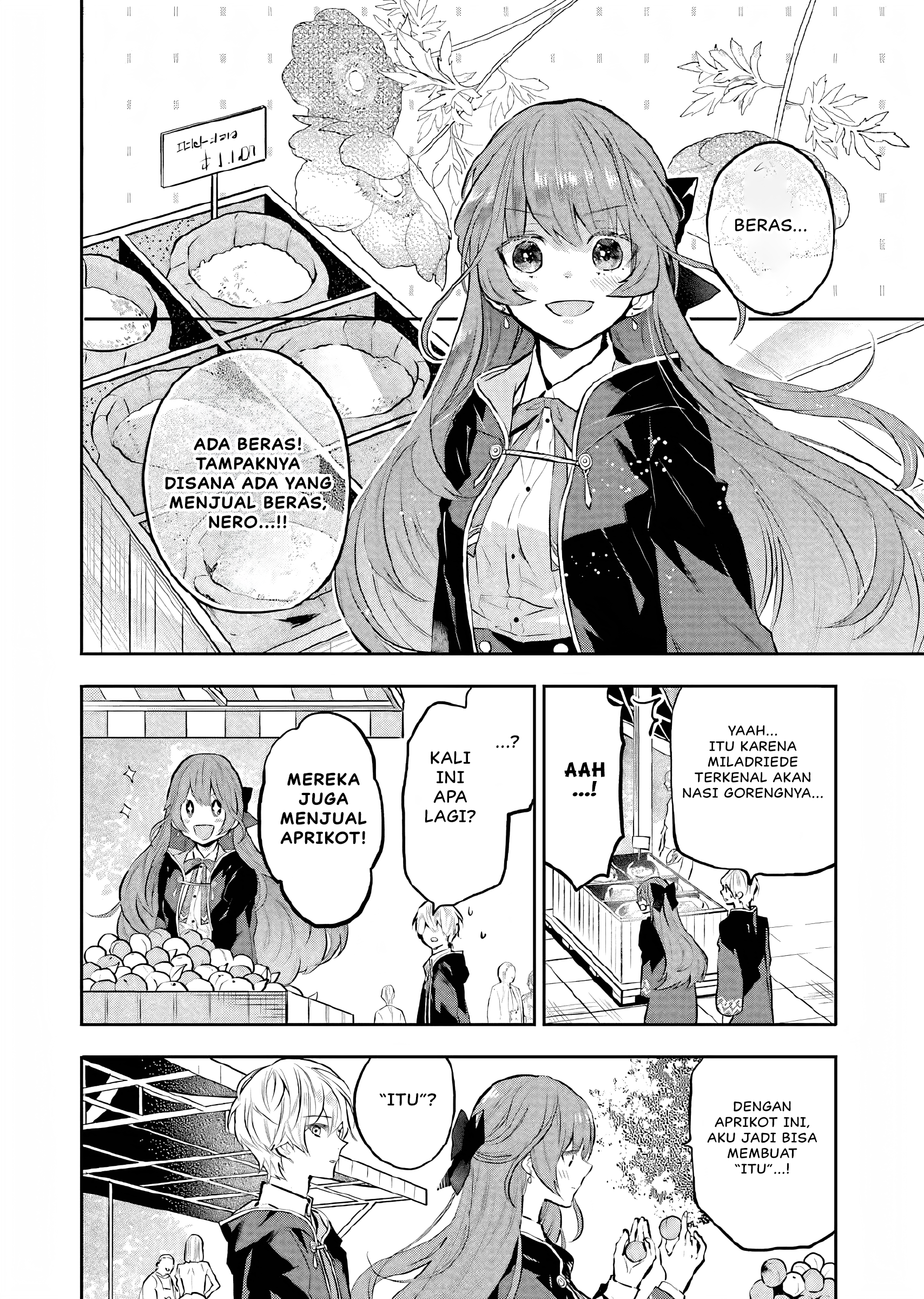 Maydare Tensei Monogatari: Kono Sekai de Ichiban Warui Majo Chapter 10 Image 22