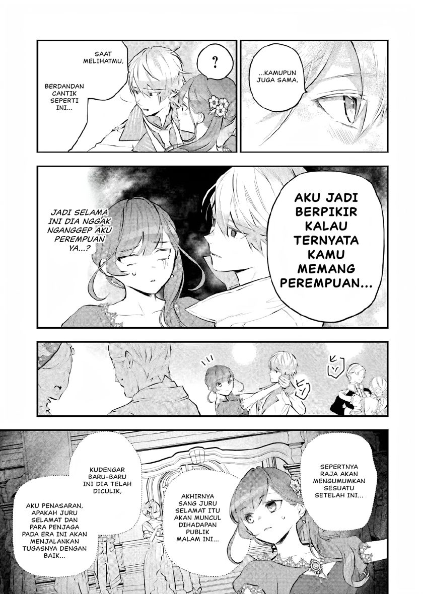 Maydare Tensei Monogatari: Kono Sekai de Ichiban Warui Majo Chapter 16 Image 7