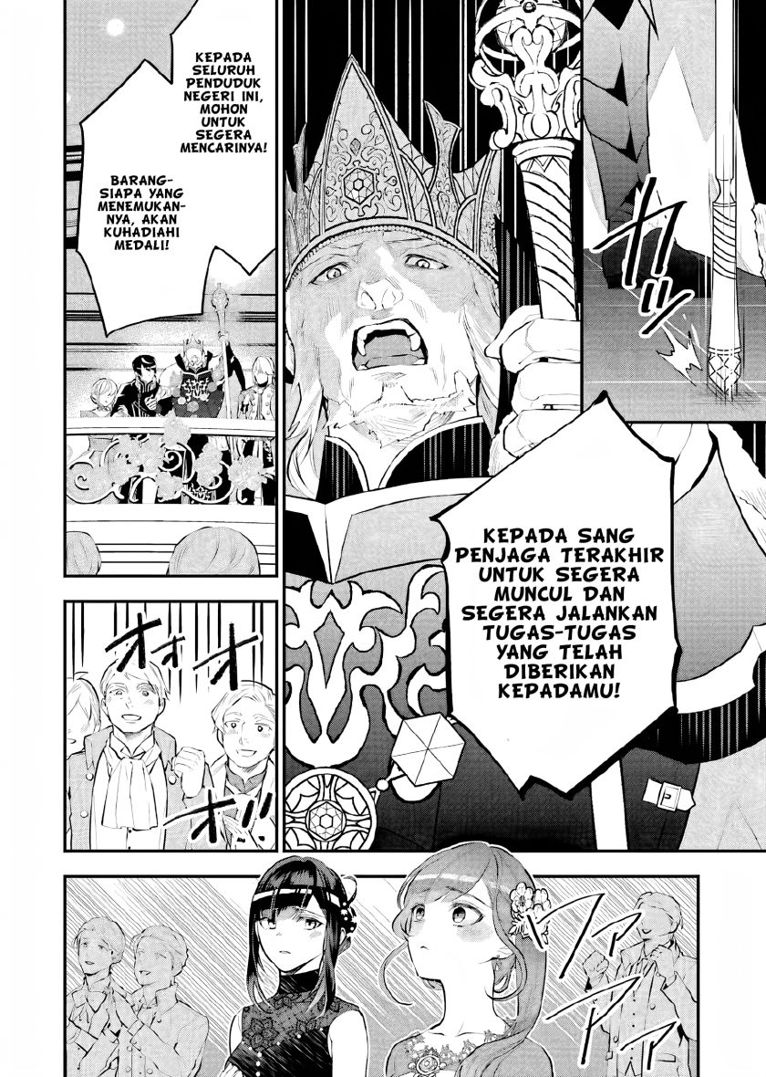 Maydare Tensei Monogatari: Kono Sekai de Ichiban Warui Majo Chapter 17 Image 4