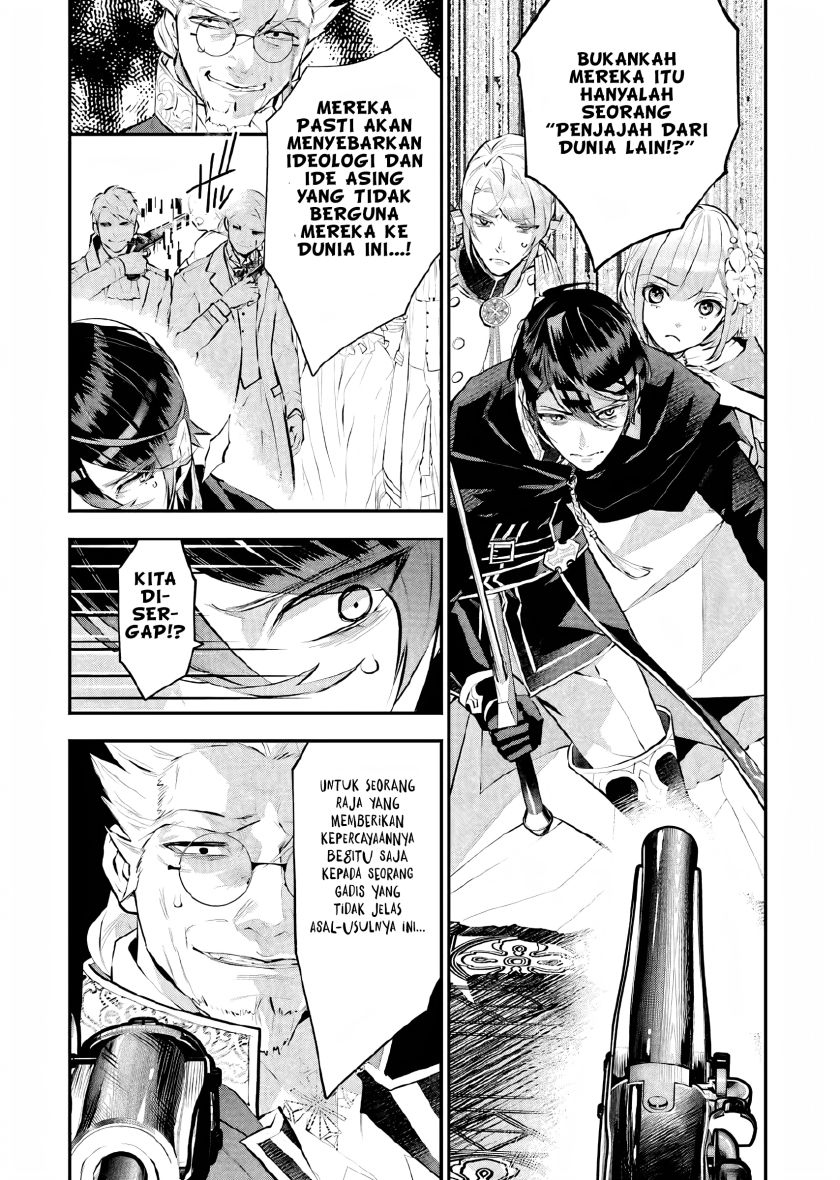 Maydare Tensei Monogatari: Kono Sekai de Ichiban Warui Majo Chapter 19 Image 12