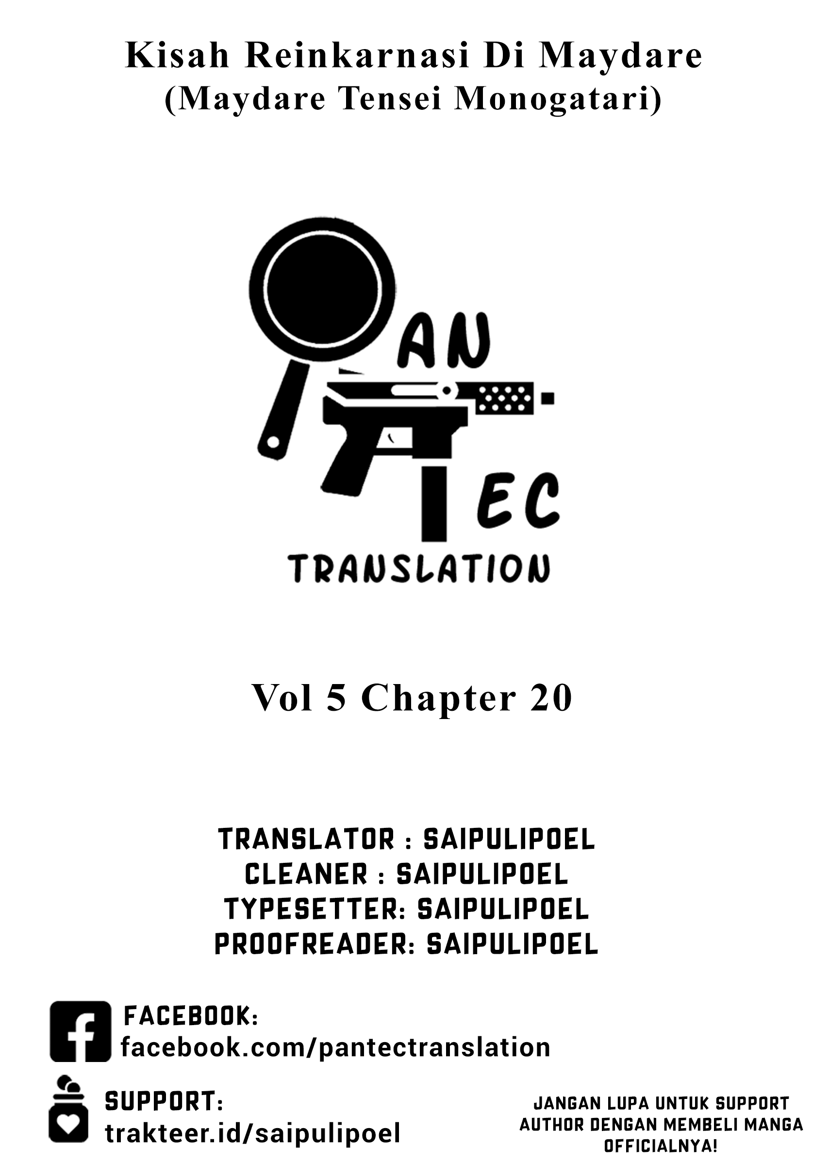 Maydare Tensei Monogatari: Kono Sekai de Ichiban Warui Majo Chapter 20 Image 0