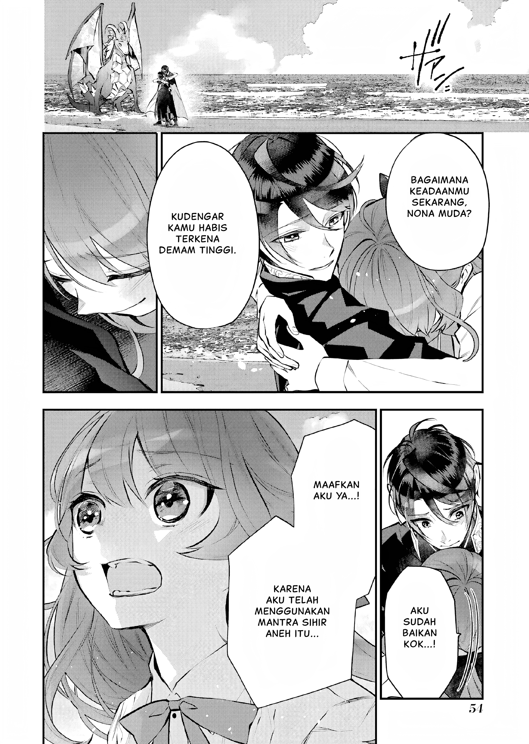 Maydare Tensei Monogatari: Kono Sekai de Ichiban Warui Majo Chapter 21 Image 4