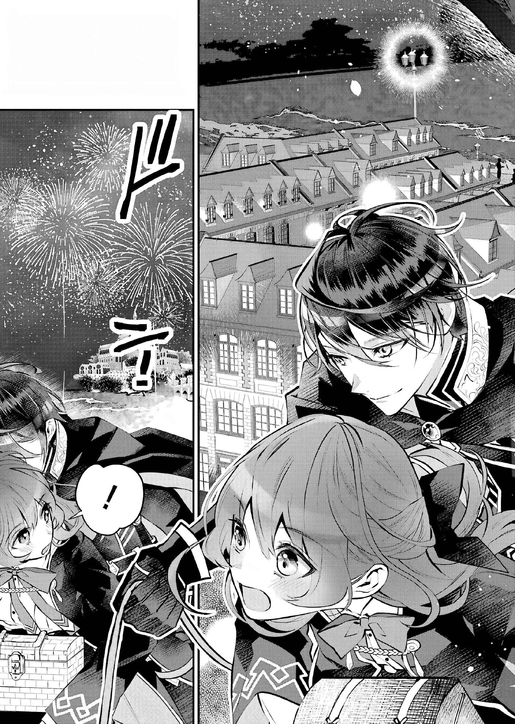 Maydare Tensei Monogatari: Kono Sekai de Ichiban Warui Majo Chapter 21 Image 11