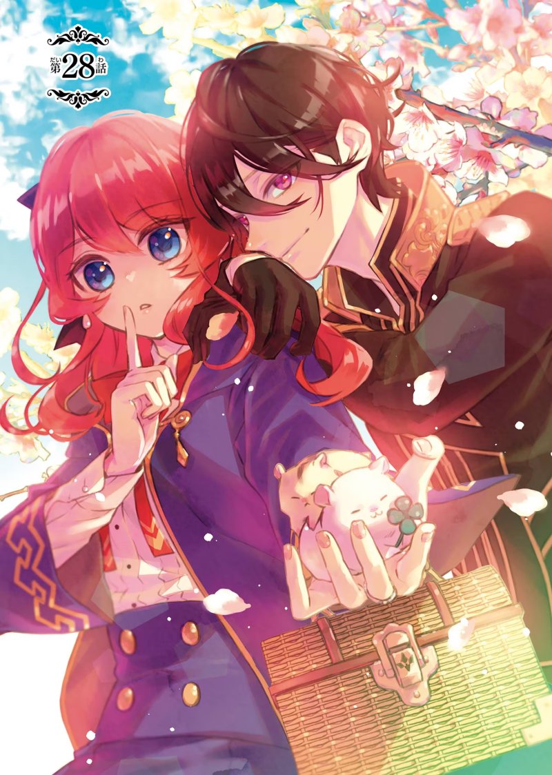 Maydare Tensei Monogatari: Kono Sekai de Ichiban Warui Majo Chapter 28 Image 1