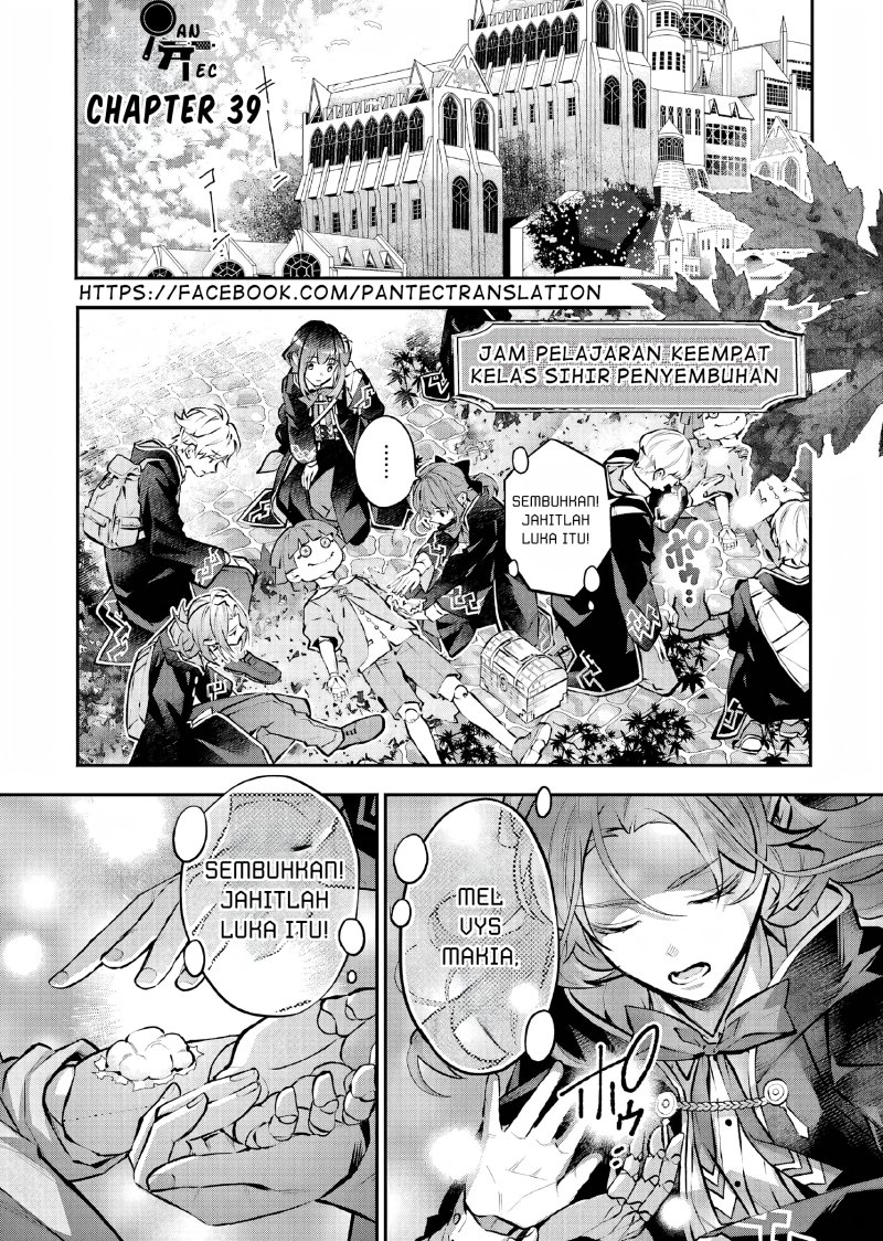 Maydare Tensei Monogatari: Kono Sekai de Ichiban Warui Majo Chapter 39 Image 1