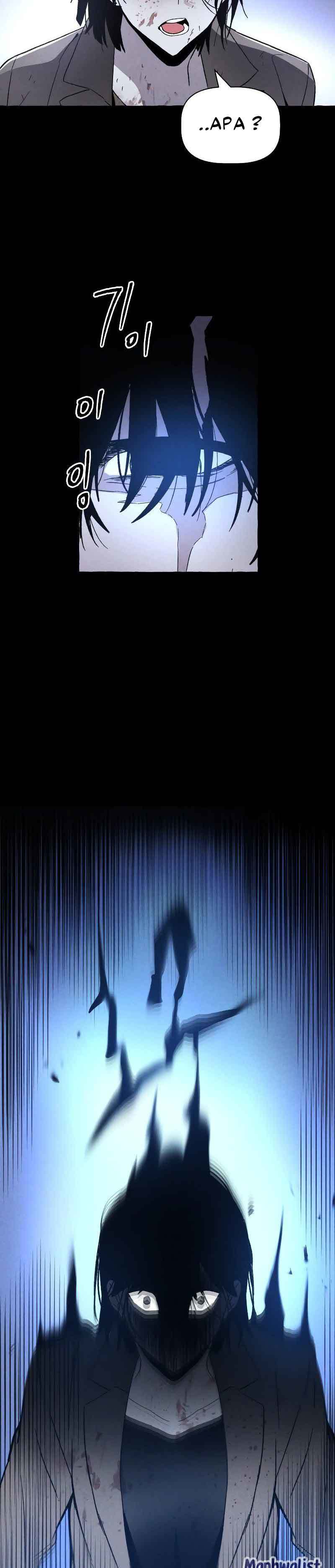 Destined Murderer Chapter 02 Image 44