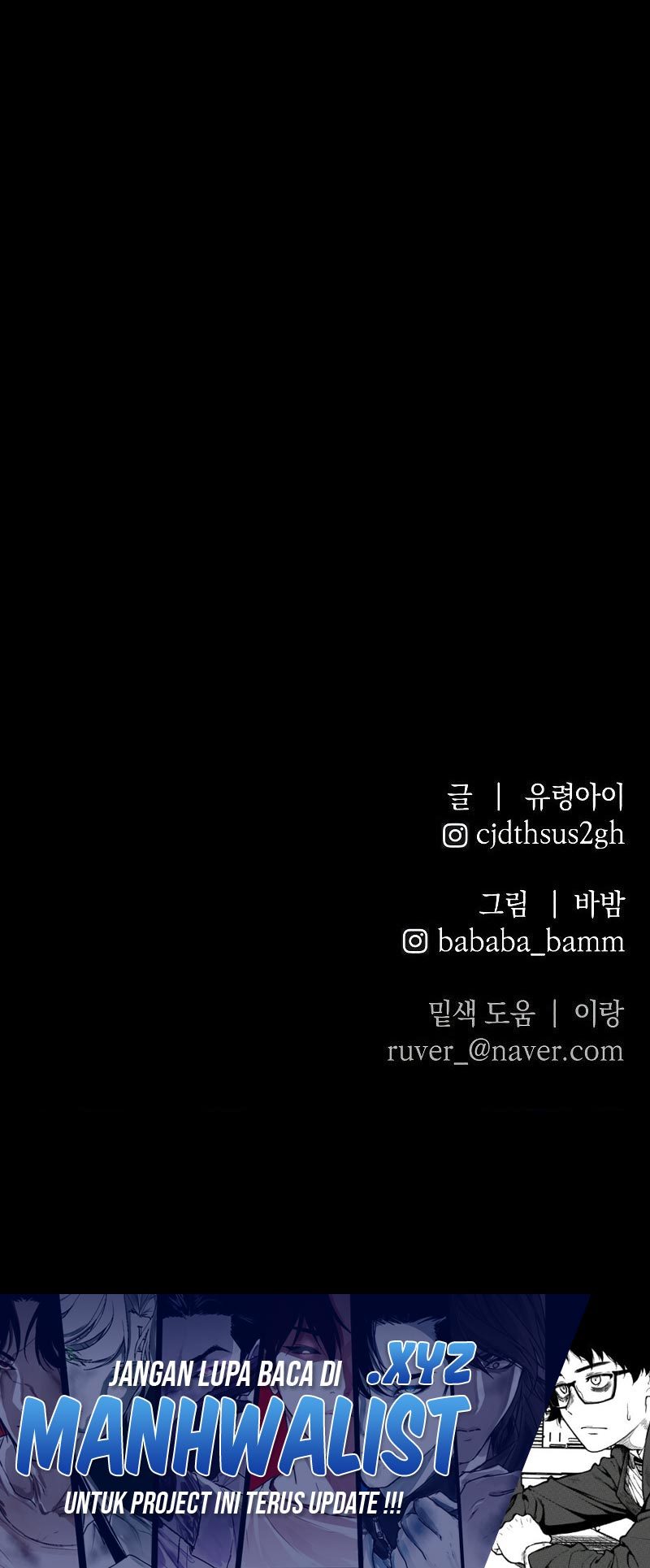 Destined Murderer Chapter 02 Image 50