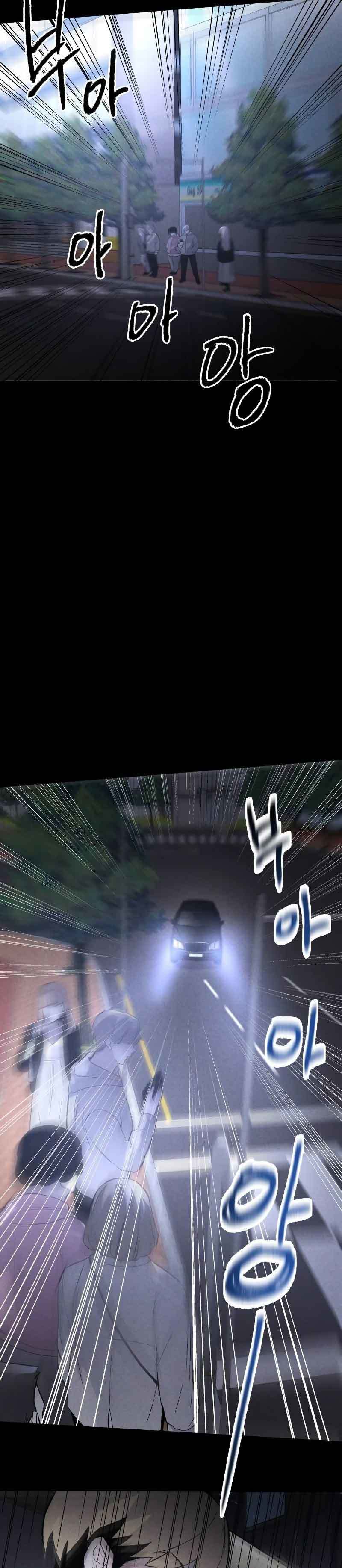 Destined Murderer Chapter 03 Image 26