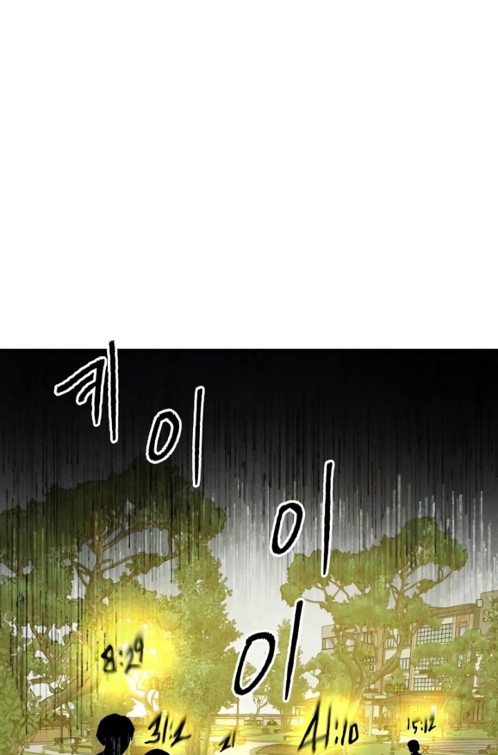 Destined Murderer Chapter 05 Image 50