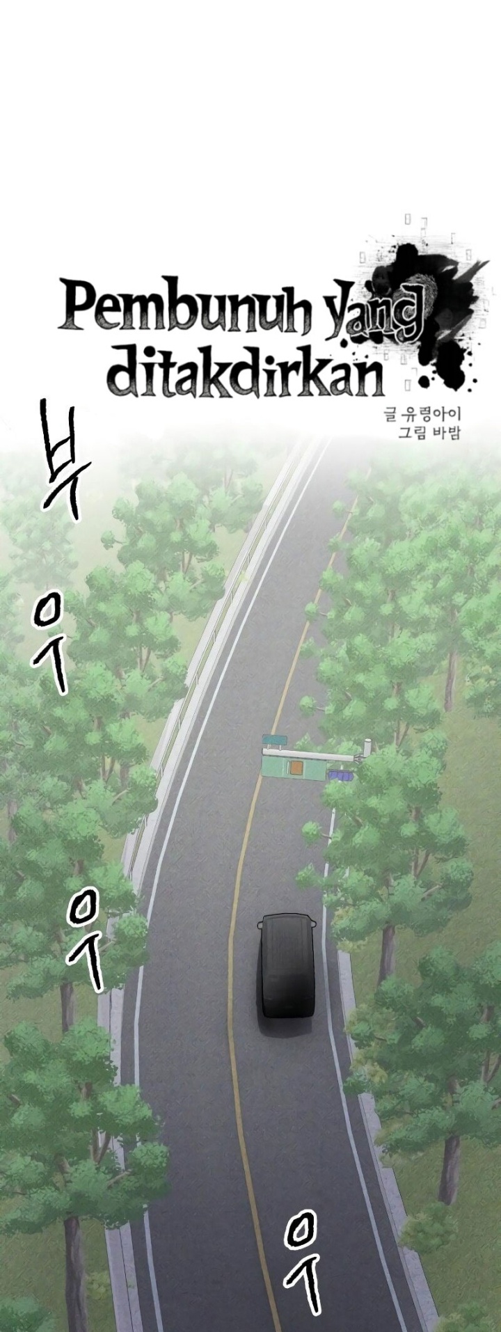 Destined Murderer Chapter 10 - FIX Image 10