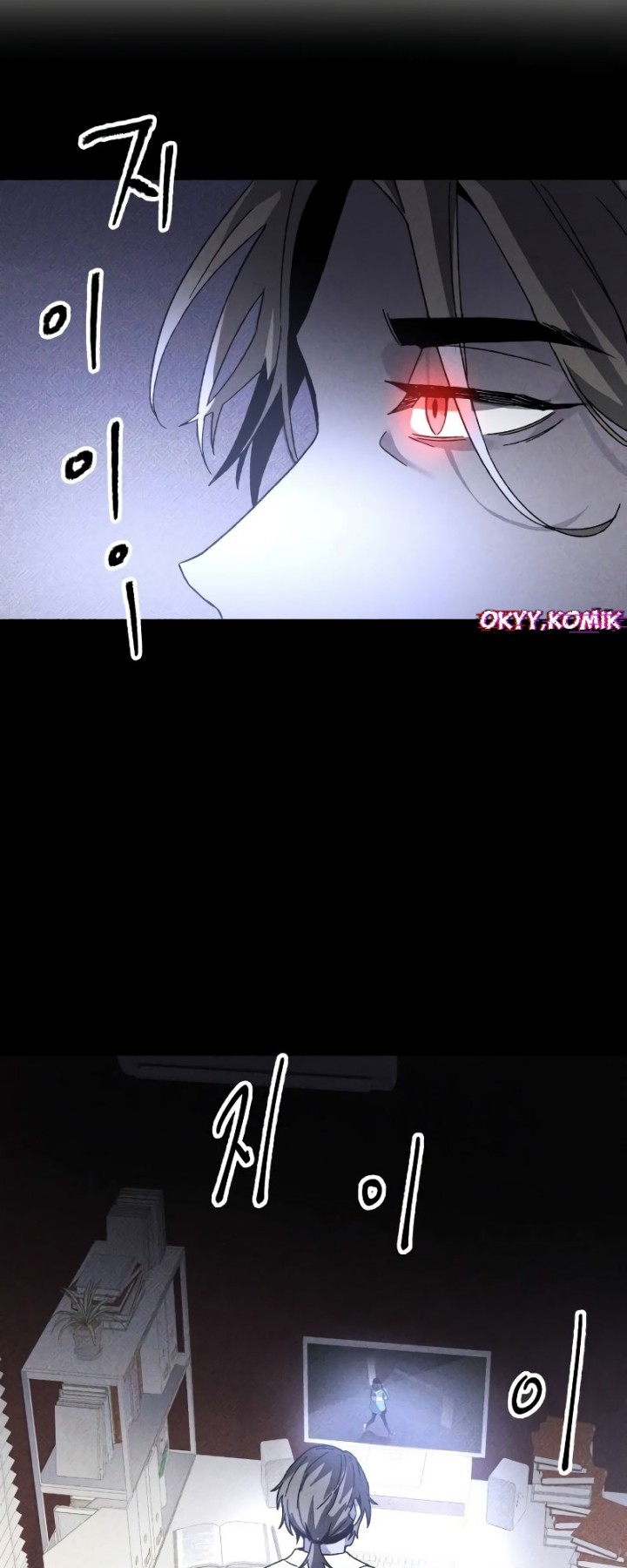 Destined Murderer Chapter 16 Image 34