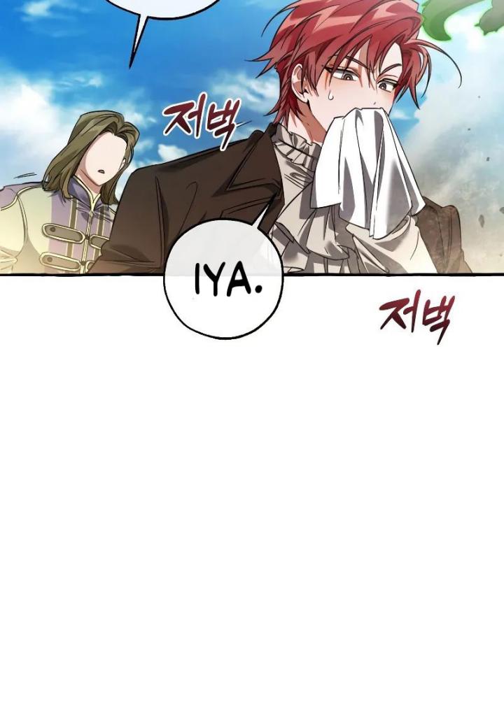 Trash of the Count’s Family Chapter 142 Image 8