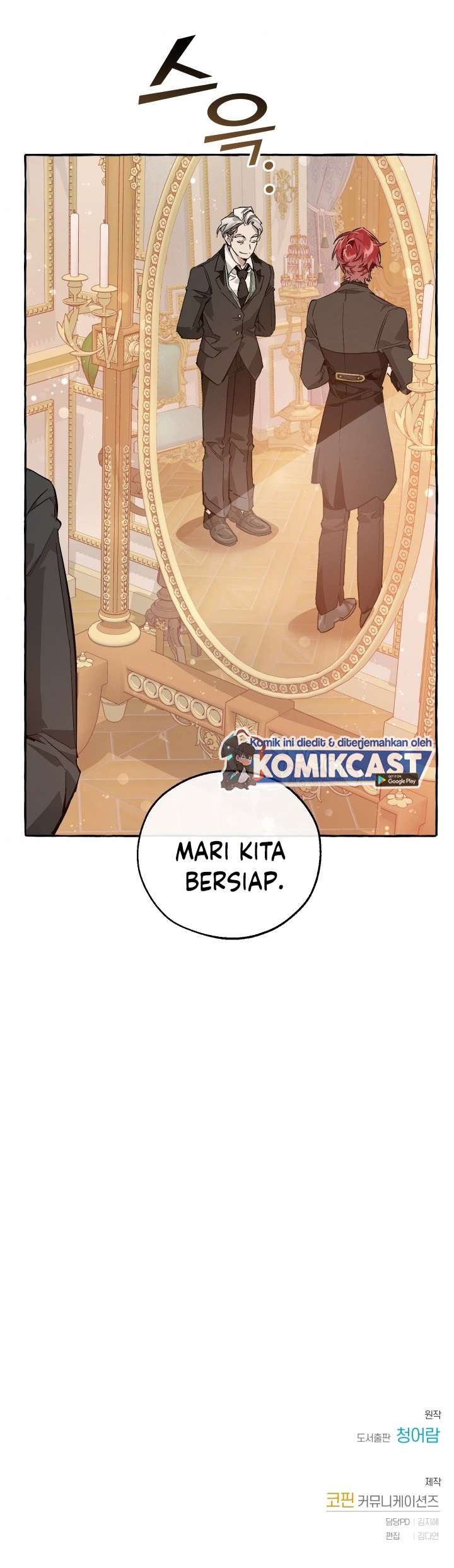 Trash of the Count’s Family Chapter 51 Image 20