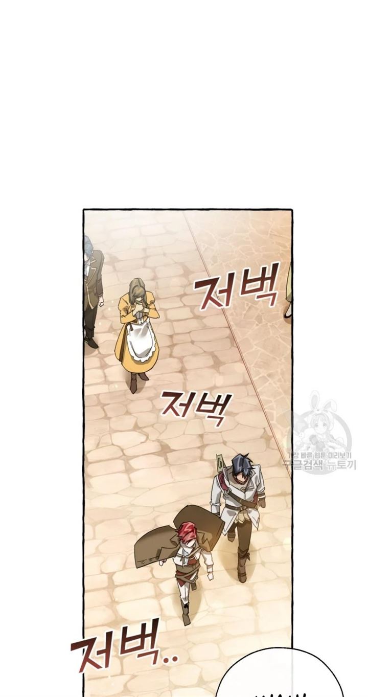 Trash of the Count’s Family Chapter 62 Image 6