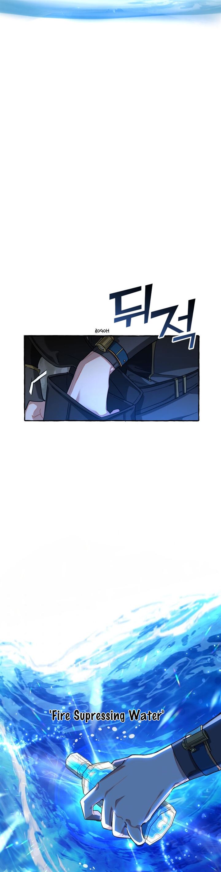 Trash of the Count’s Family Chapter 71 Image 24