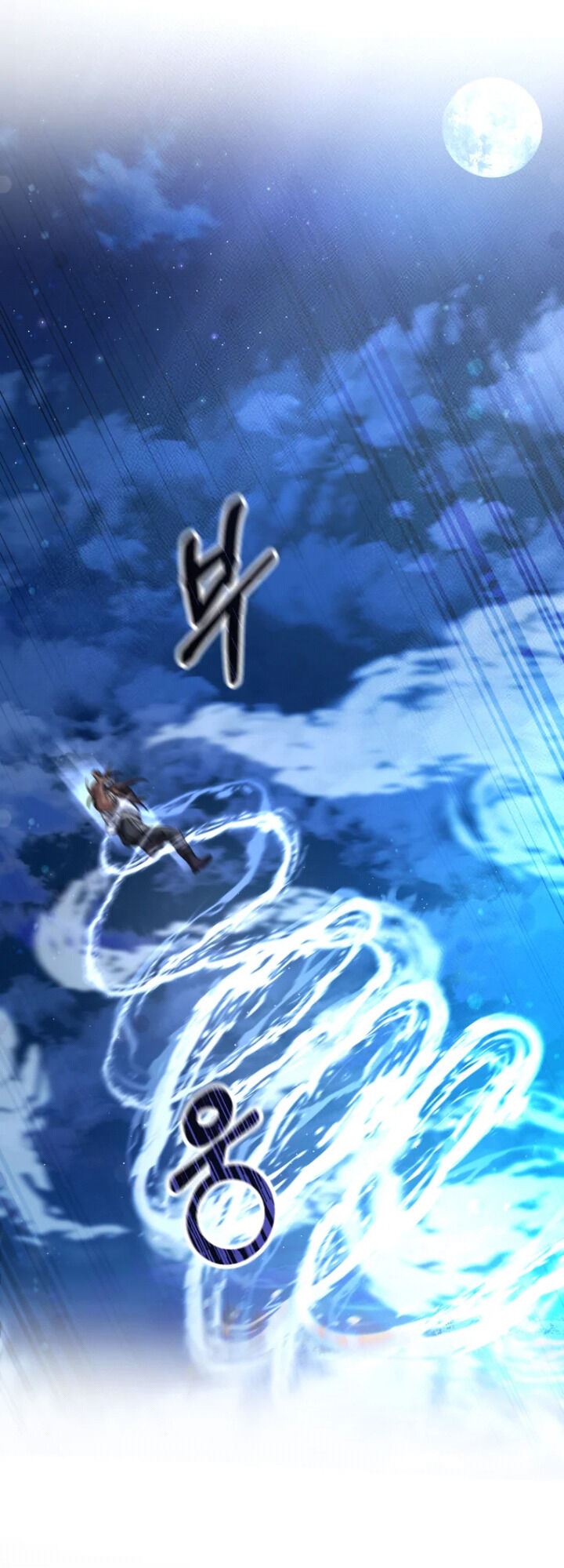 Trash of the Count’s Family Chapter 79 Image 0