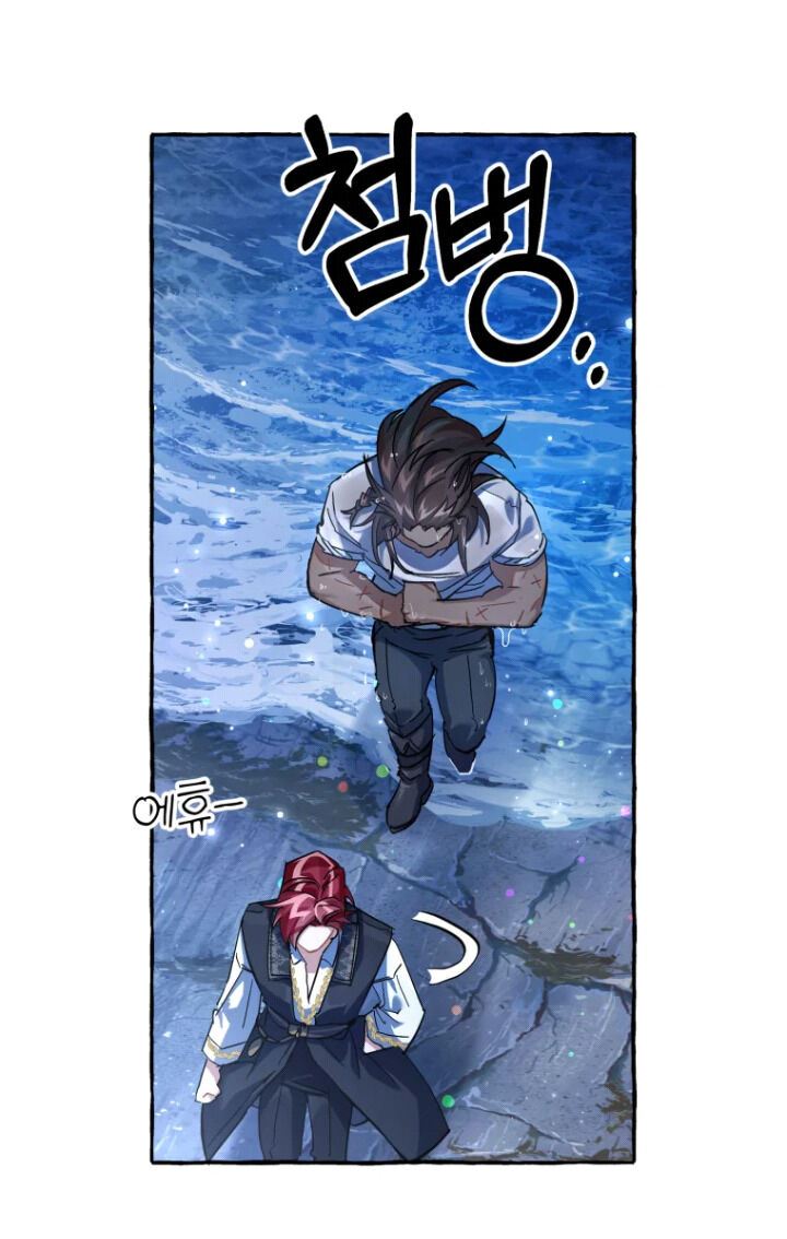 Trash of the Count’s Family Chapter 79 Image 35