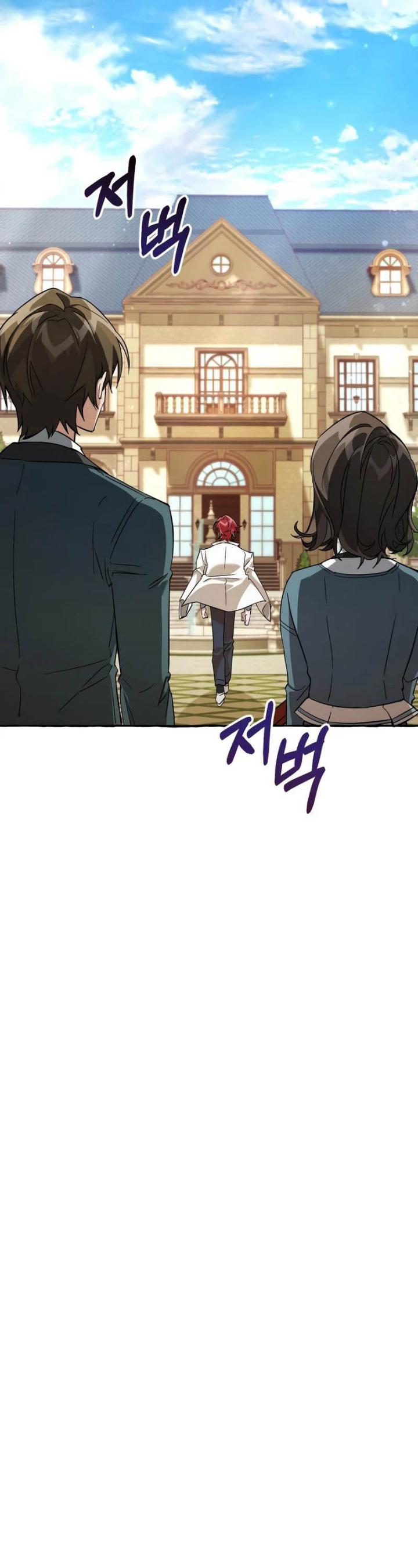 Trash of the Count’s Family Chapter 83 Image 12