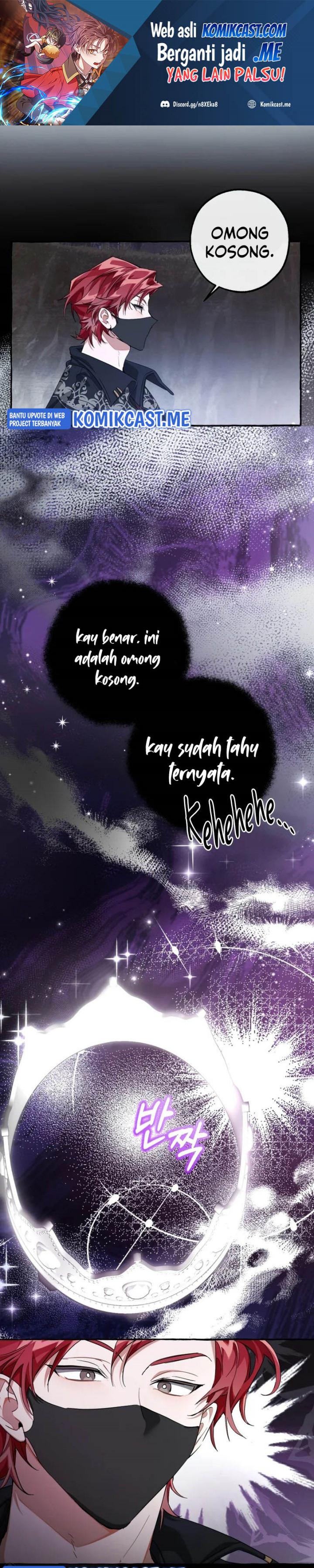 Trash of the Count’s Family Chapter 92 Image 1