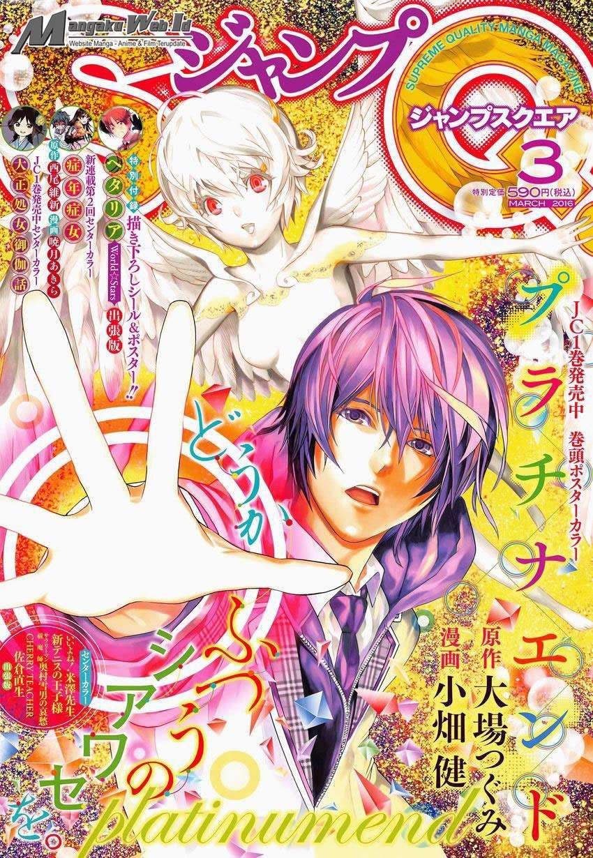 Platinum End Chapter 04 Image 1