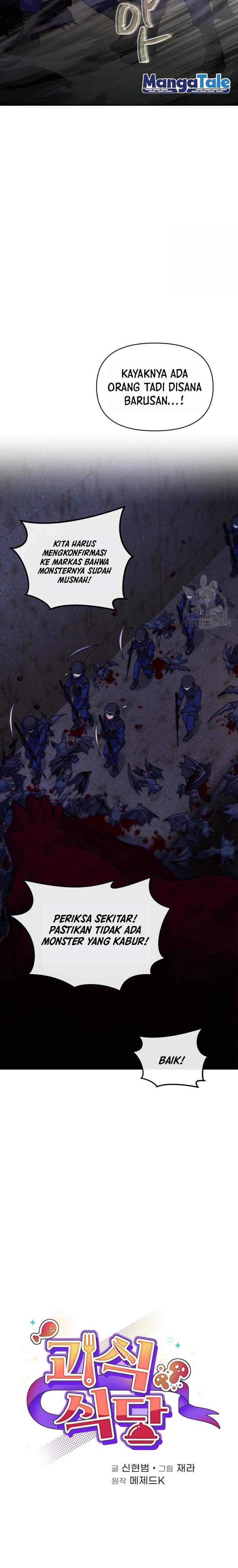 Bizzare Restaurant Chapter 13 Image 3