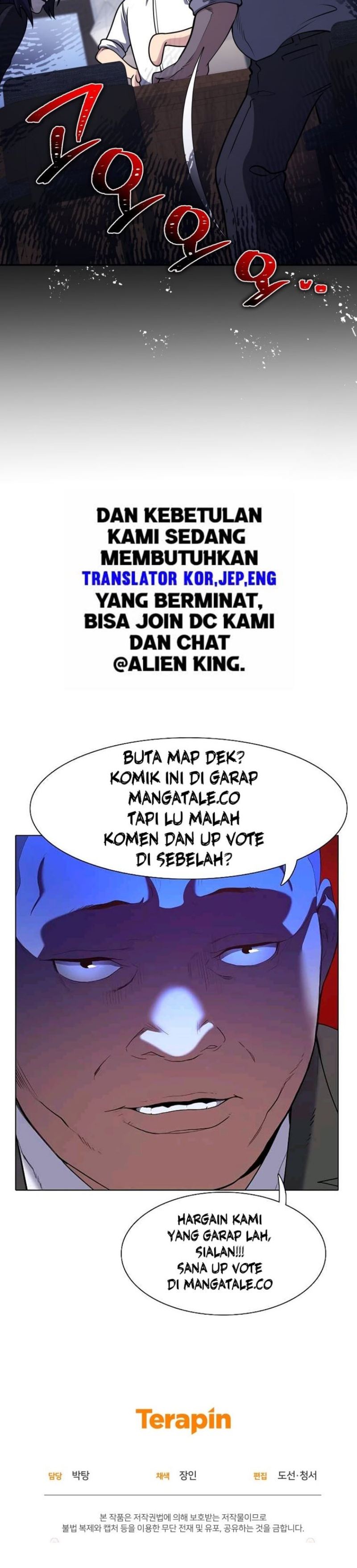 Bizzare Restaurant Chapter 26a Image 21
