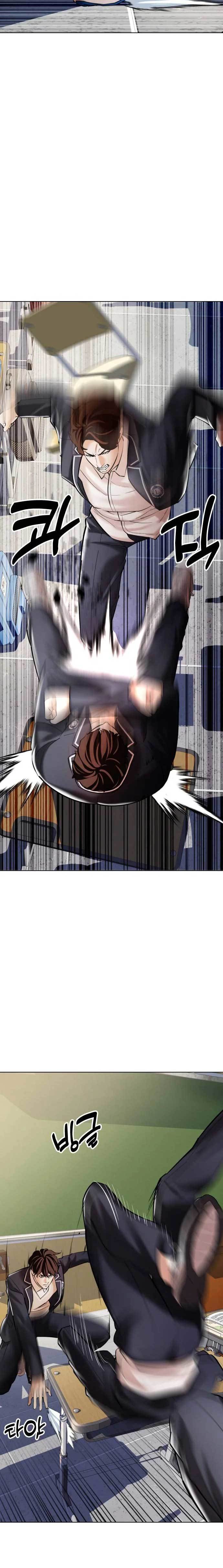 The 18 Year Old Spy Chapter 06 Image 20