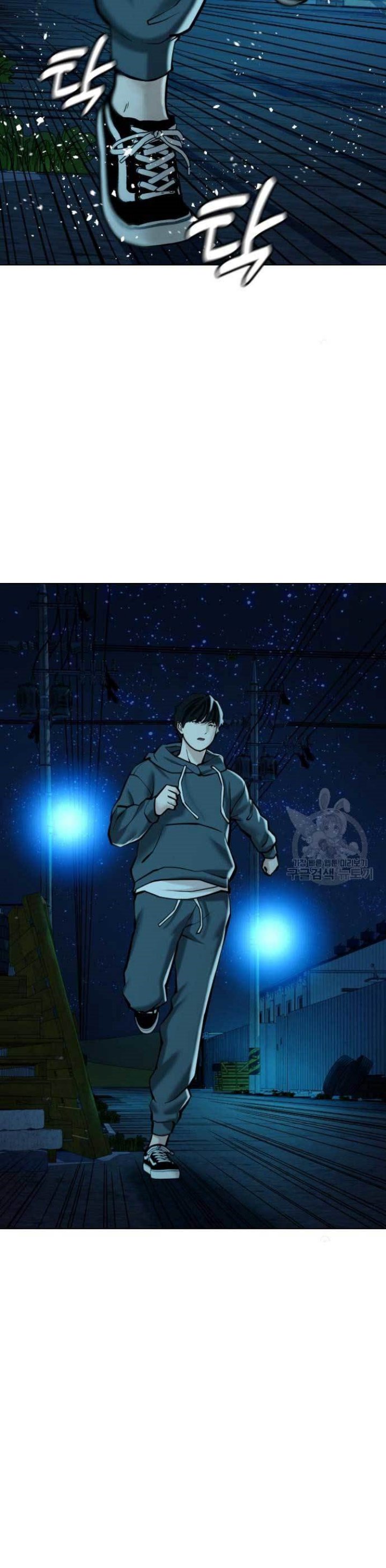 The 18 Year Old Spy Chapter 17 Image 8