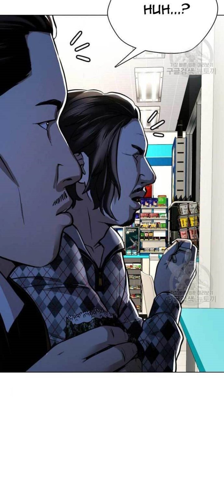 The 18 Year Old Spy Chapter 24 Image 6