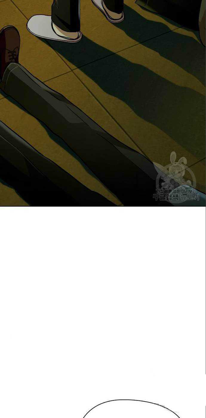 The 18 Year Old Spy Chapter 25 Image 18