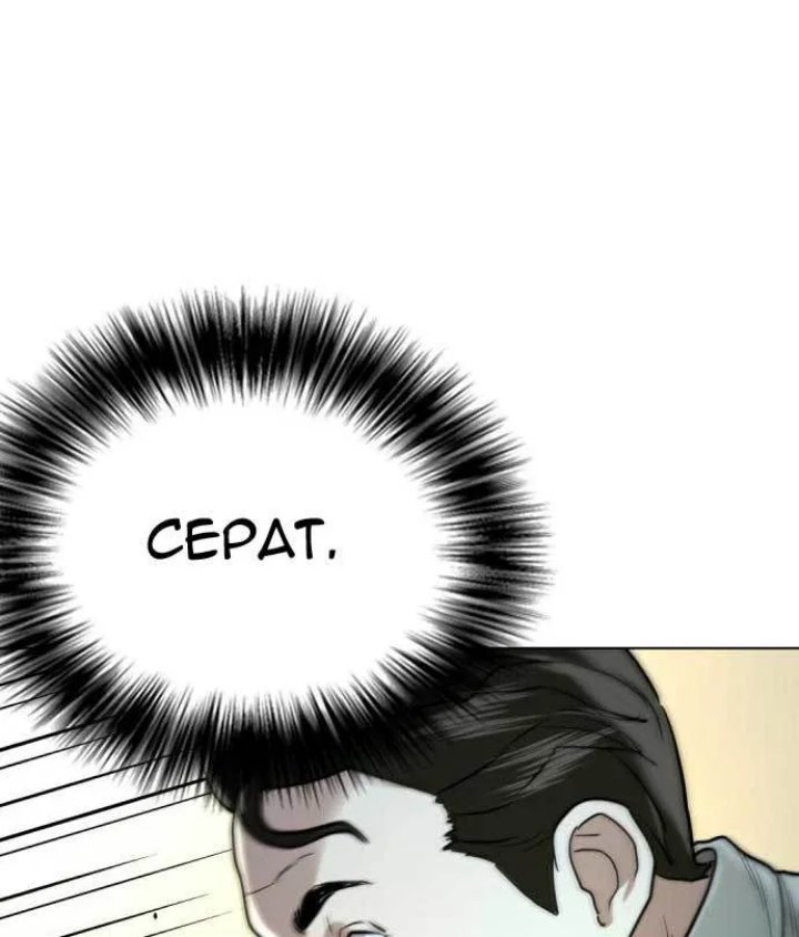 The 18 Year Old Spy Chapter 27 Image 164