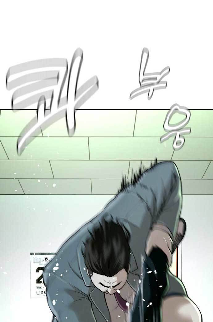 The 18 Year Old Spy Chapter 30 Image 109