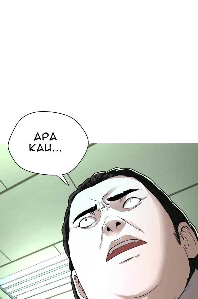 The 18 Year Old Spy Chapter 30 Image 131