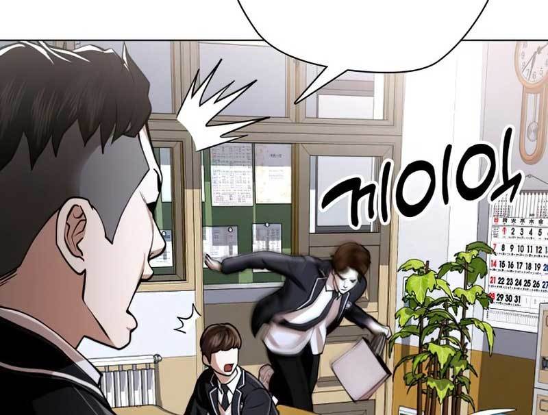 The 18 Year Old Spy Chapter 32 Image 205