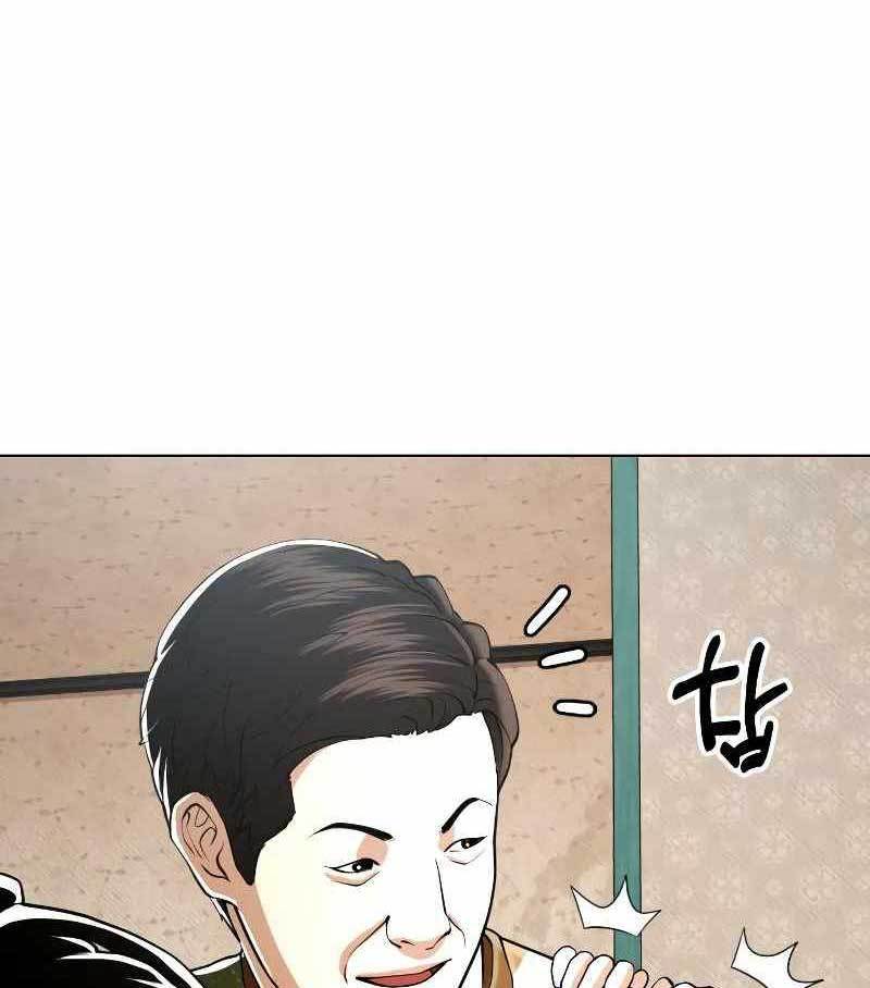 The 18 Year Old Spy Chapter 33 Image 138