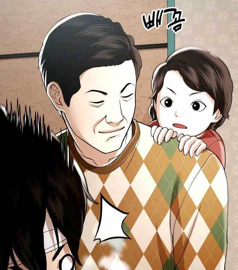 The 18 Year Old Spy Chapter 33 Image 141
