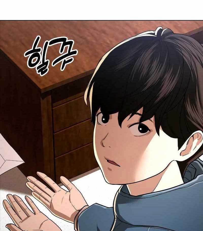 The 18 Year Old Spy Chapter 33 Image 210