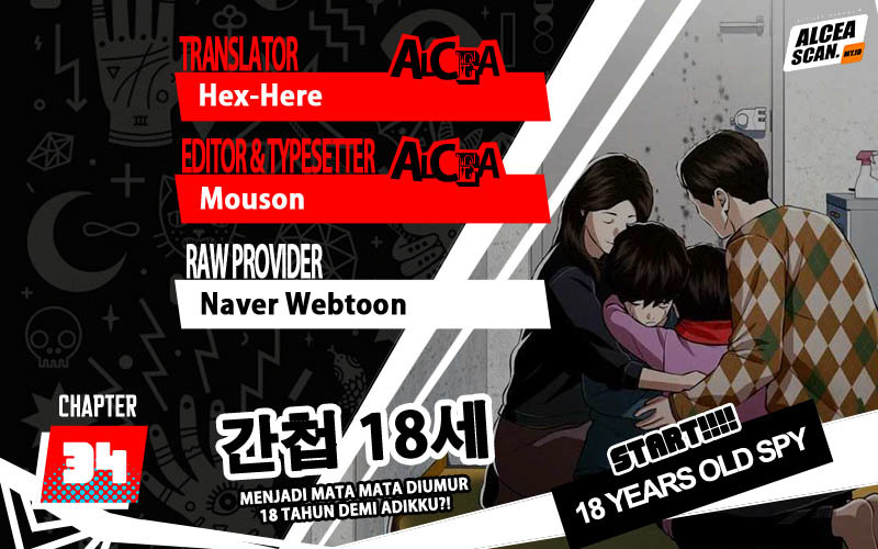 The 18 Year Old Spy Chapter 34 Image 0