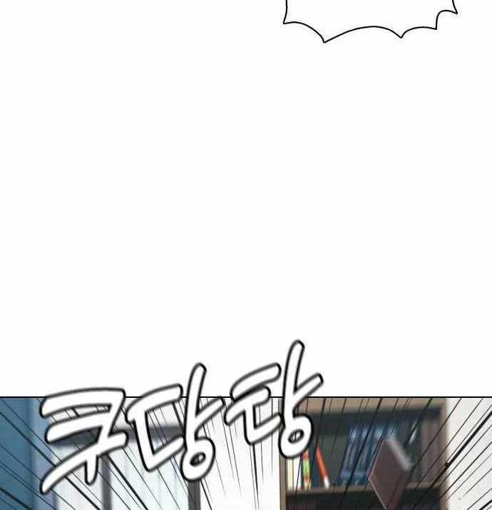The 18 Year Old Spy Chapter 34 Image 124