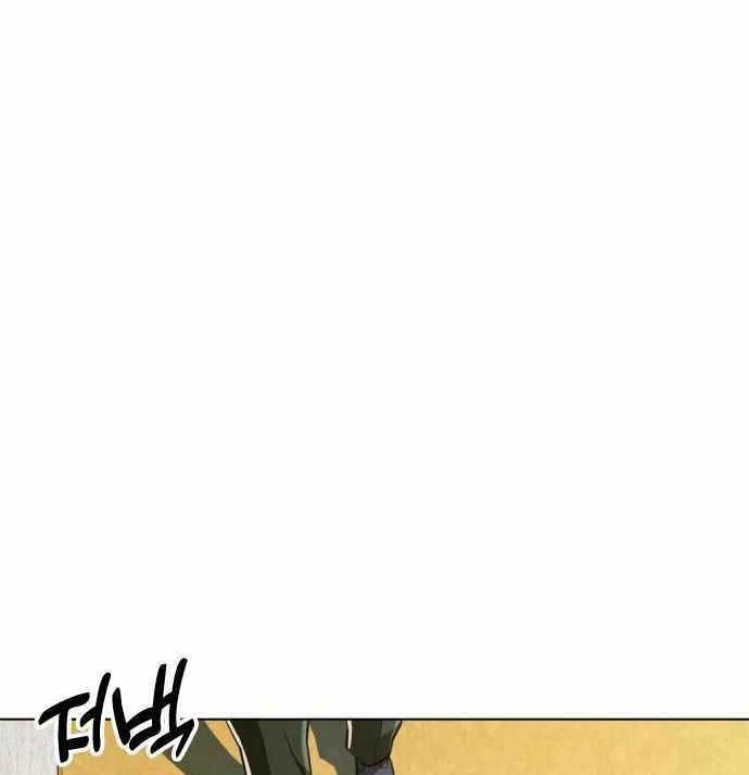 The 18 Year Old Spy Chapter 34 Image 126