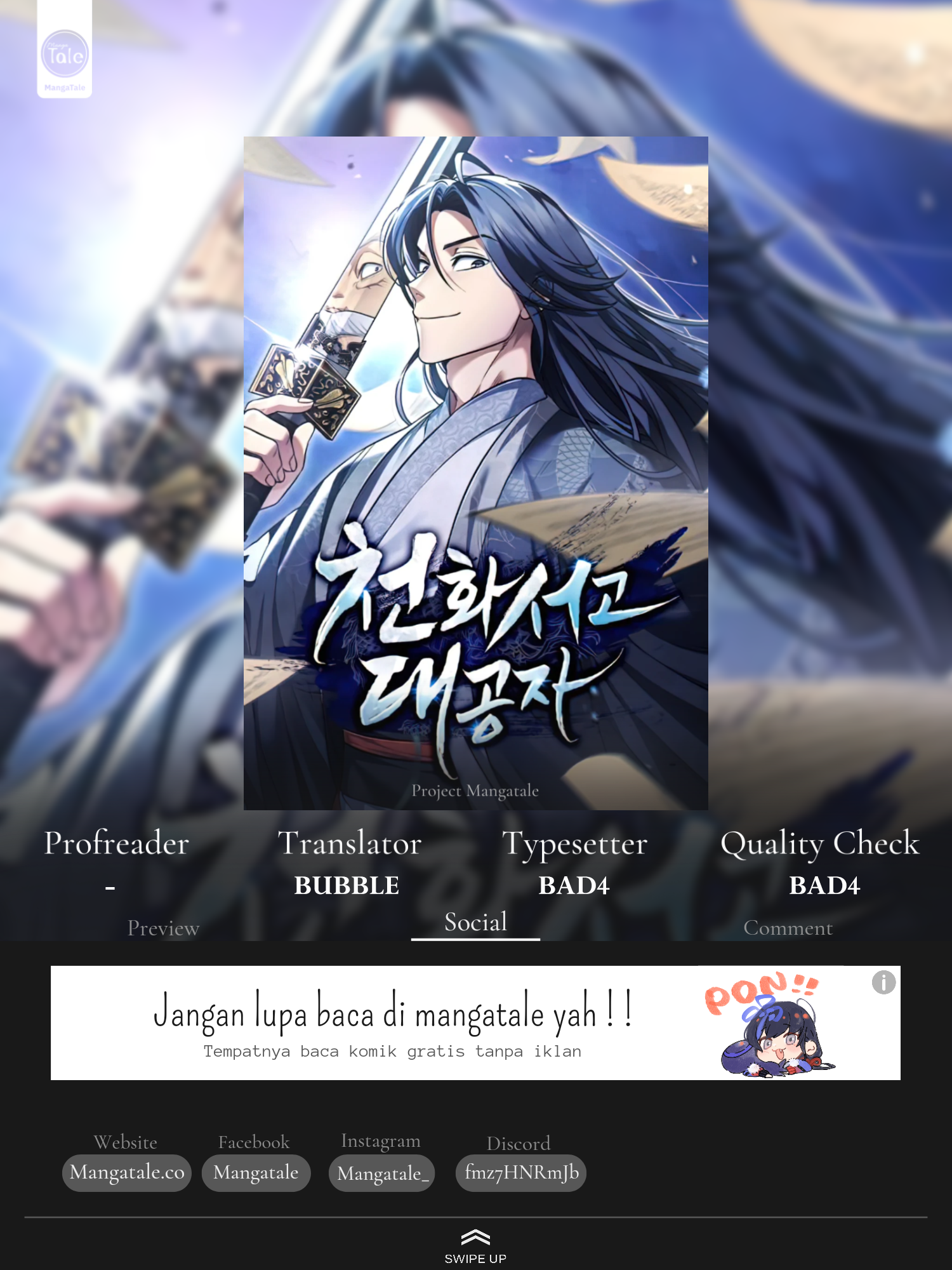 Heavenly Grand Archive’s Young Master Chapter 04 Image 0