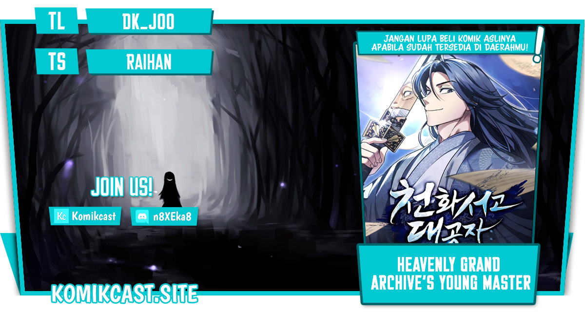 Heavenly Grand Archive’s Young Master Chapter 06 Image 0