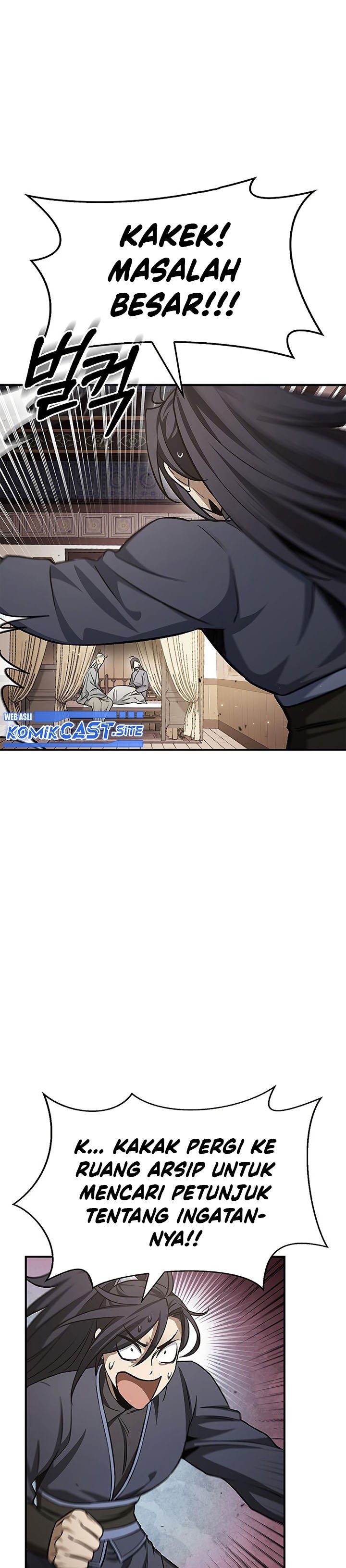 Heavenly Grand Archive’s Young Master Chapter 07 Image 21