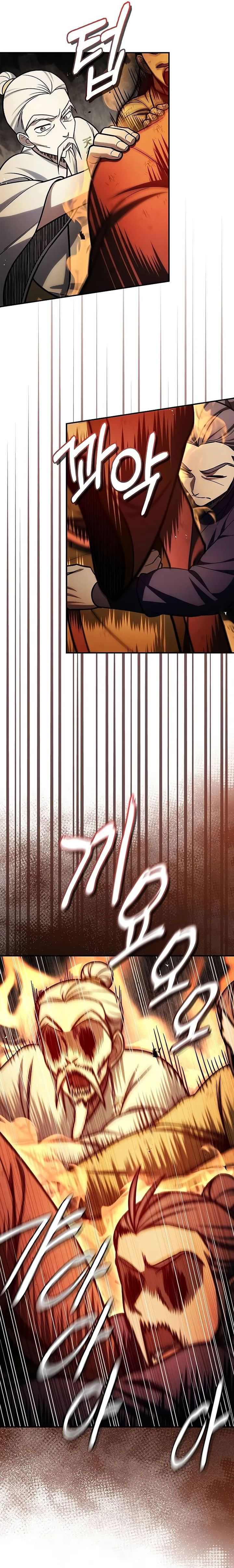 Heavenly Grand Archive’s Young Master Chapter 101 Image 6