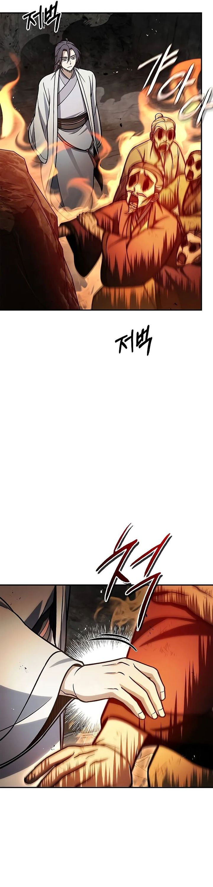 Heavenly Grand Archive’s Young Master Chapter 101 Image 8