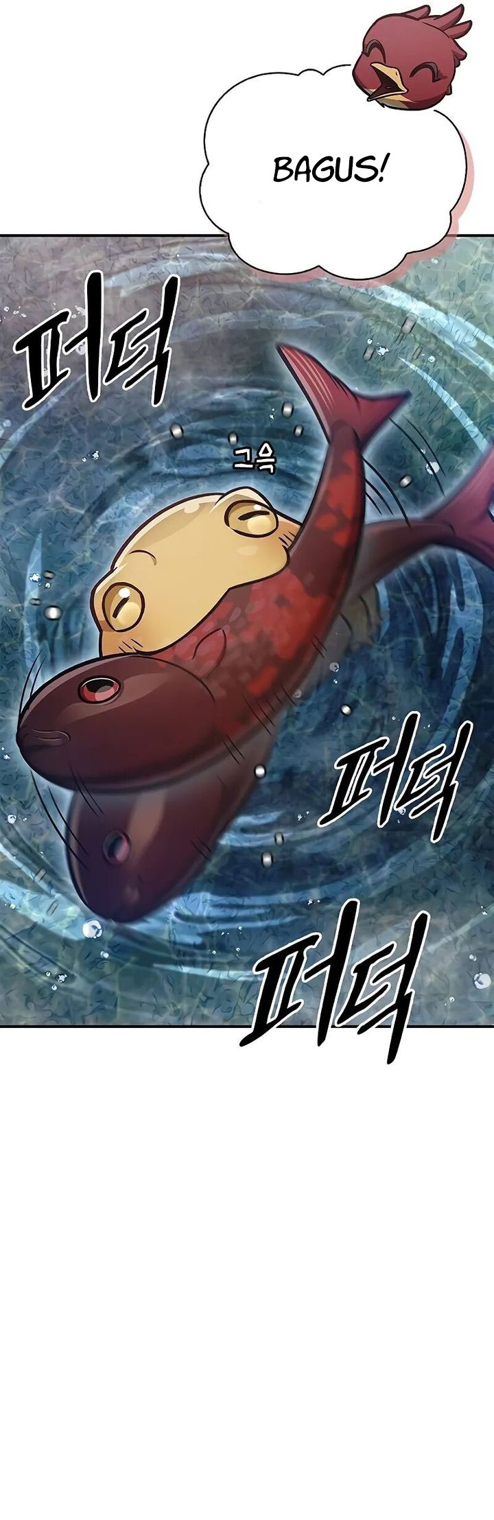 Heavenly Grand Archive’s Young Master Chapter 101 Image 15