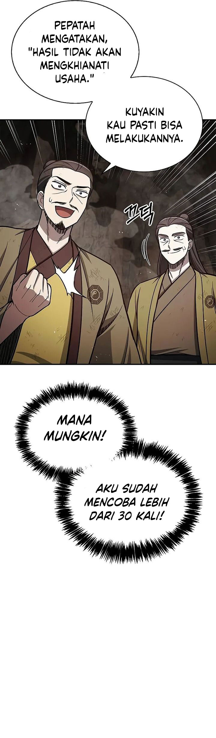 Heavenly Grand Archive’s Young Master Chapter 101 Image 21